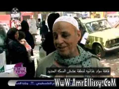 قافلة مواد غذائية لمنطقة عشش السكة الحديد مع د عمرو الليثي