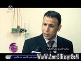 متابعة فايزة بعد العملية مع د عمرو الليثي