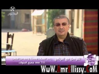 بريد المشاهدين مع د عمرو الليثي