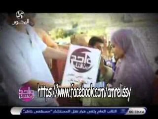 برنامج واحد من الناس قافلة غذائية لقرية زرزارة بالاسكندرية