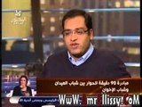 الحوار بين شباب الميدان وشباب الاخوان مع د عمرو الليثي برنامج 90 دقيقة