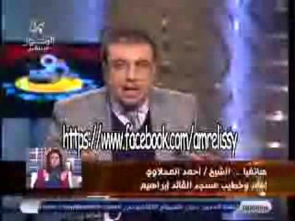 برنامج90دقيقة مكالمة الشيخ أحمد المحلاوي امام مسجد القائد ابراهيم بالاسكندرية