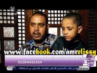 عمرو الليثي والحالات الانسانية20 12 2012