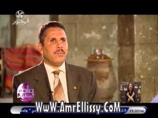 نموذج التحدي عادل مصطفي مع د عمرو الليثي