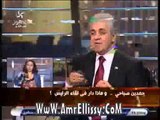 الاستاذ حمدين صباحي مع د عمرو الليثي