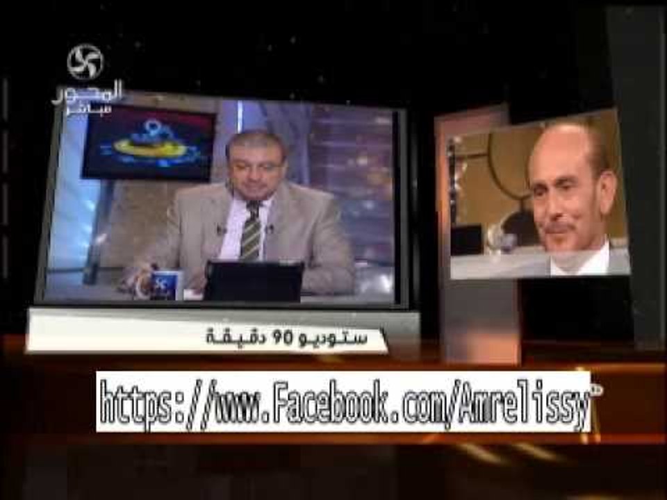 برنامج90دقيقة مكالمة الفنان محمد صبحي وتوقيع ات...