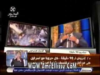 العدوان الاسرائيلي علي غزة مع د عمرو الليثي