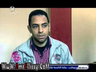 فرحة احمد بتركيب سماعات الاذن مع د عمرو الليثي