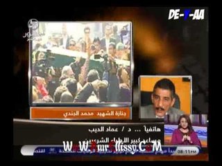 فقرة الاخبار مع د  عمرو الليثي برنامج 90 دقيقة5-2-2013