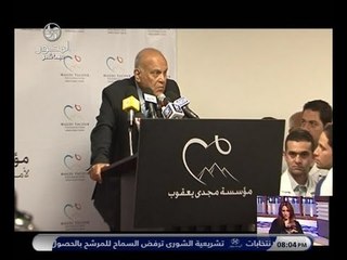 افتتاح المرحلة الثانية من معهد مجدي يعقوب للقلب