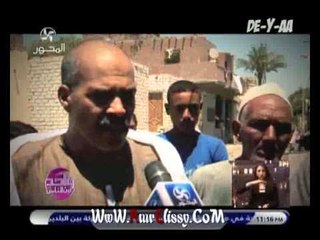 واحد من الناس شكوى قرية الناموس محافظة الفيوم