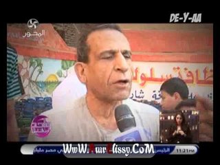 واحد من الناس شكوى قرية ابو الغيط محافظة الجيزة