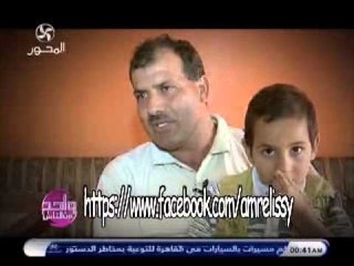 برنامج واحد من الناس متابعة حاله محمد بعد استلام السماعات