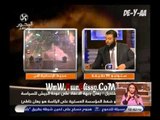 90دقيقية   من يوقف قطار العنف في مصر