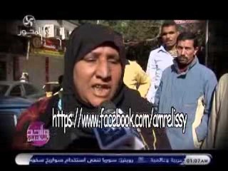 برنامج واحد من الناس الناس بتشتكي من اية ومن مين13 12 2012