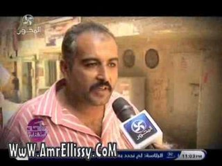 شكوى شارع الأنوار طالبية مع د عمرو الليثي