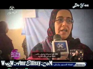 واحد من الناس - قوافل طبية وصيدلية ومعرض ملابس لمنطقة توشكي بالاسكندرية