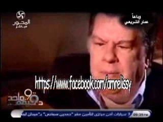 وداعا عمار الشريعي   وكلمة الدكتور عمرو الليثي