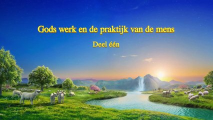 Gods Woord ‘Gods werk en de praktijk van de mens’ Deel één
