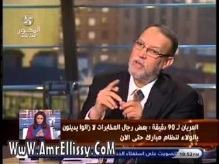 د عصام العريان مع د عمرو الليثي16-12-2012