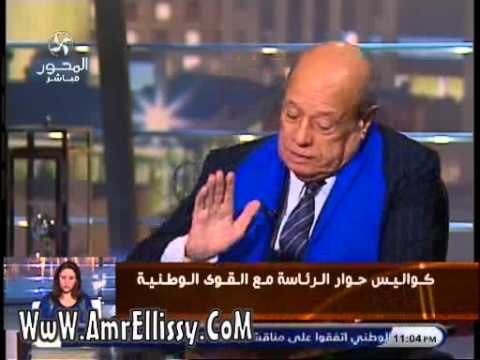 كواليس حوار الرئاسة مع القوى الوطنية مع د عمرو الليثي