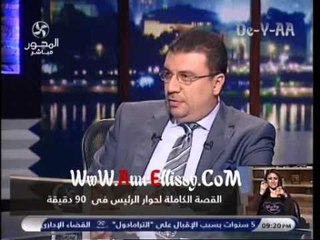 90دقيقة   القصة الكاملة لحوار الرئيس في برنامج 90دقيقة