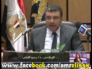 د عمرو الليثي يشارك في مؤتمر تنمية المهارات لضباط الشرطة