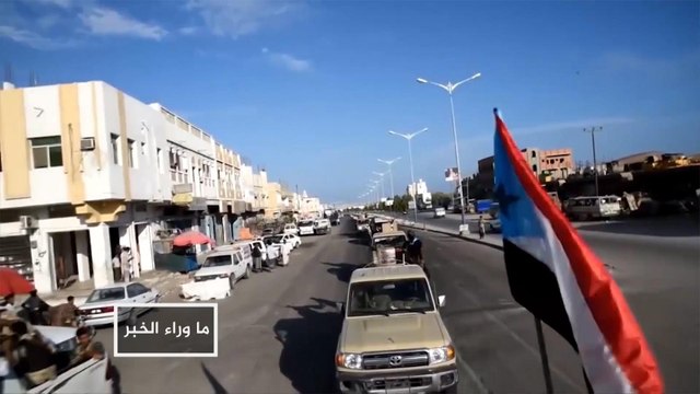 ما وراء الخبر- ما أبعاد ومآلات الاحتجاجات الجديدة بعدن؟