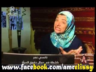 90دقيقة تقرير عن العنف ضدد المرأة