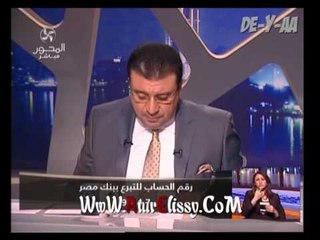 قول شكوتك مع د عمرو الليثي برنامج 90 دقيقة