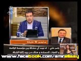 مكالمة د ياسر علي المتحدث باسم رئاسة الجمهورية مع د عمرو الليثي