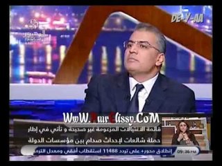90دقيقة   لقاء مع نائب رئيس حزب الوسط عصام سلطان18-2-2013