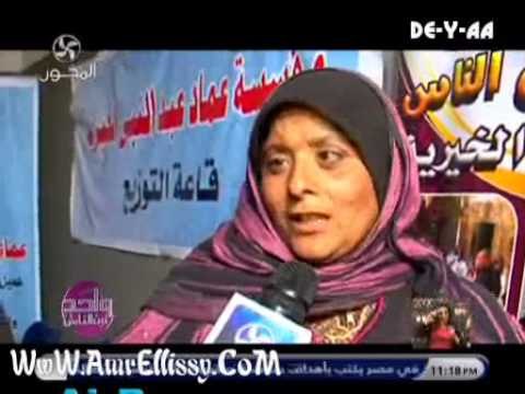 واحد من الناس قافلة بطاطين بمركز منفلوط محافظة اسيوط