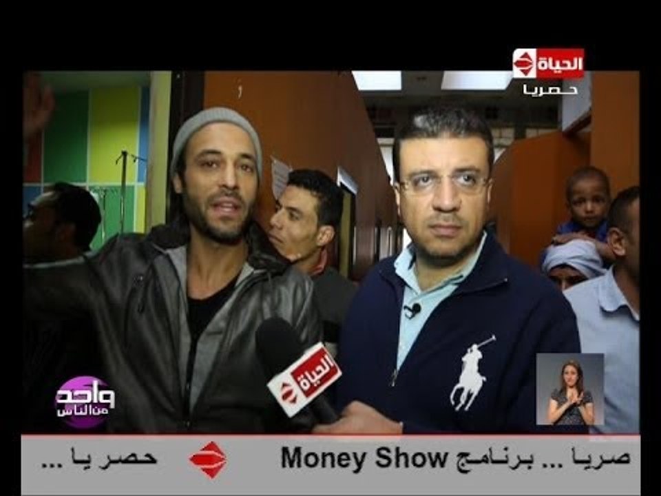 برنامج واحد من الناس د عمرو الليثى من معهد الاورام دى مقبرة العلاج الكيماوى