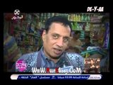 واحد من الناس   الناس بتشتكي من ايه14-2-2013