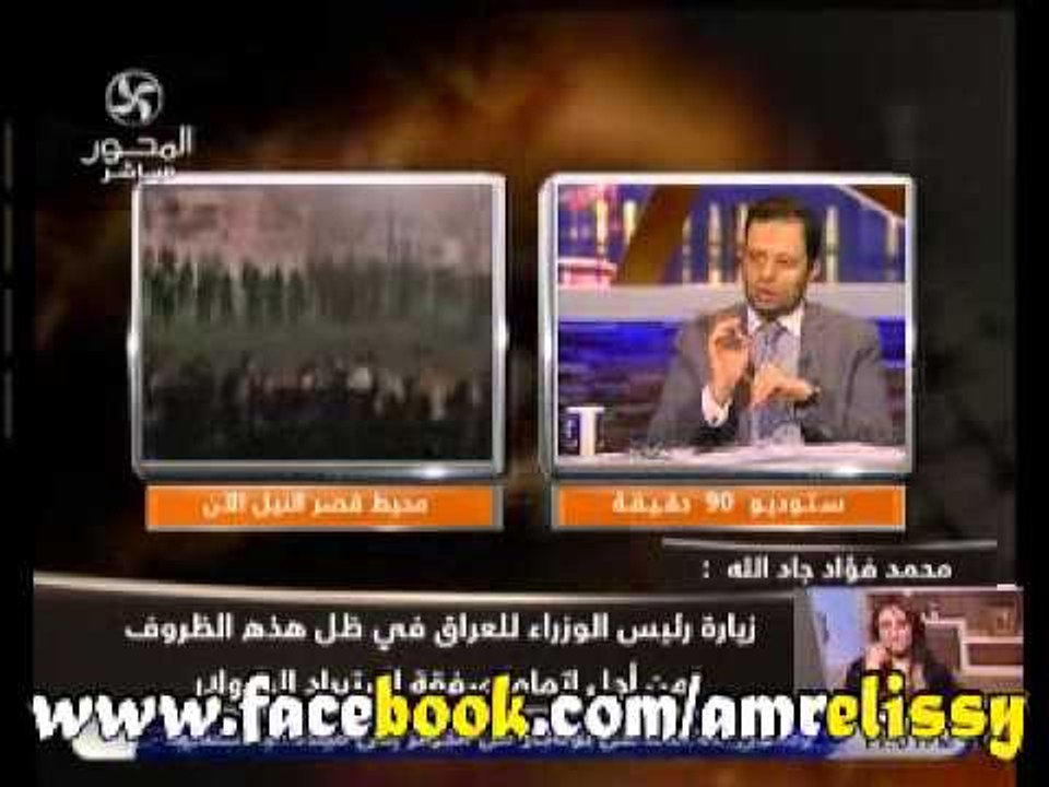 لقاء المستشار محمد فؤاد جاد الله مع دكتور عمرو الليثي