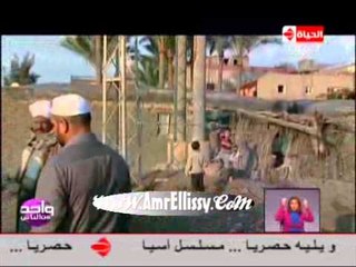 برنامج واحد من الناس : بريد المشاهين وشكوى اهالي الكوبري الجديد مع د. عمرو الليثي