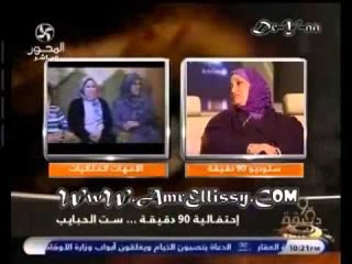 90دقيقة تقرير عن الأم المثالية ماجدة محمود مختار