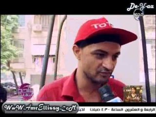 واحد من الناس   الناس بتشتكي من ايه