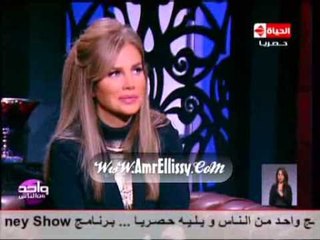 برنامج واحد من الناس : حوار مع الفنانة نيكول سابا ج 2 مع د.عمرو الليثي