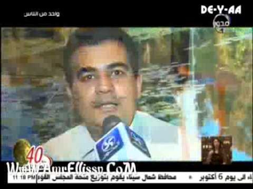 واحد من الناس   قافلة طبية لقرية فاي ببني سويف