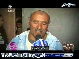 واحد من الناس _ قافلة طبية لقرية الدرملي بالبحيرة