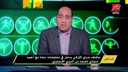 محمد فضل : لدينا 10 استادات بديلة جاهزة لاستضافة كأس أفريقيا 2019
