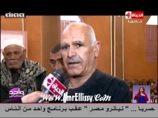 برنامج واحد من الناس رصف الطريق لقرية كفر الشهاوة بالقليوبية مع د.عمرو الليثي