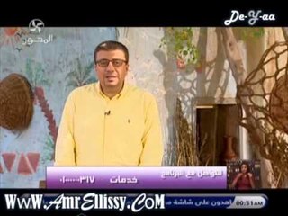 واحد من الناس  بريد المشاهدين