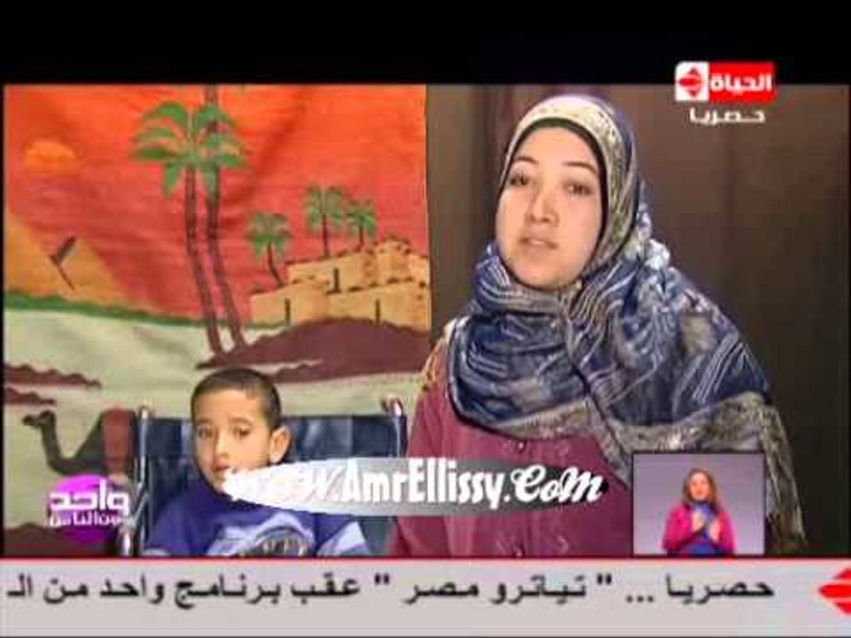 برنامج واحد من الناس : متابعة تسليم كرسي متحرك...