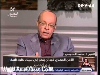 90دقيقة  مبادرة مرسي لجمع السلاح من سيناء