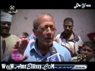 واحد من الناس   شكوى قرية الصنادية بالجيزة