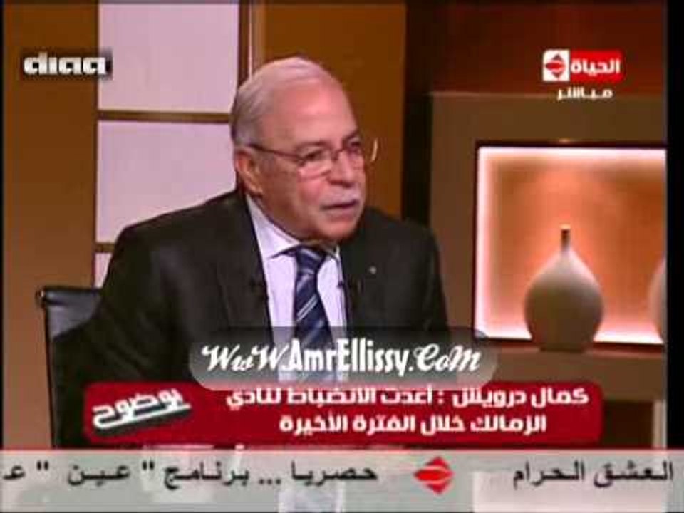 برنامج بوضوح : حوار مع كمال درويش المرشح لرئاسة...