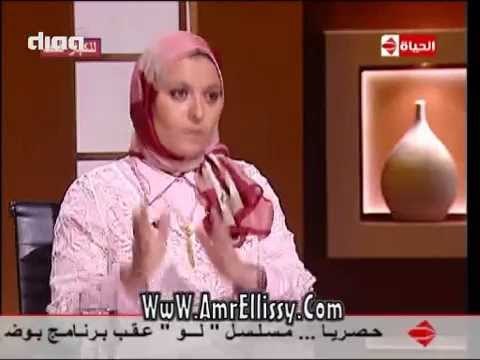 #بوضوح | للكبار فقط | د.هبة قطب توضح ختان البنات وتأثيره على عفة البنت مع د. عمرو الليثي